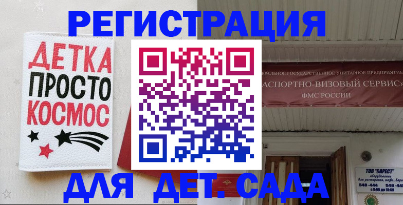 временная регистрация надежно в Елабуге