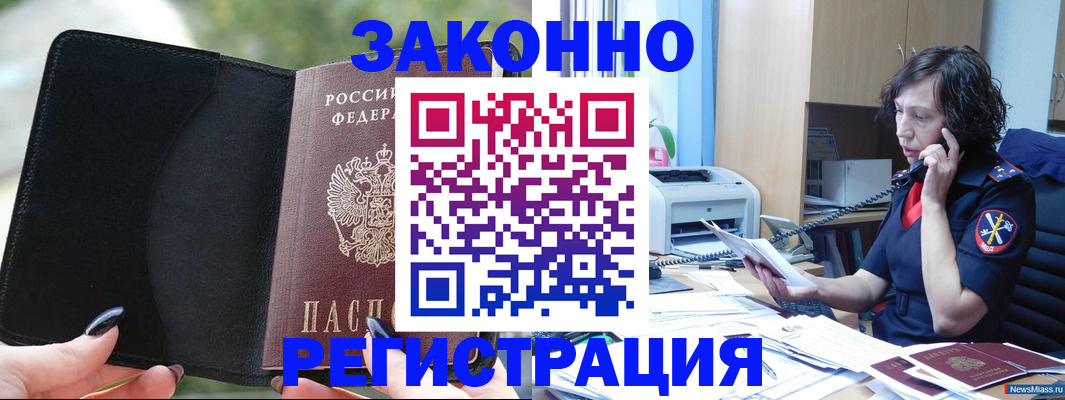 регистрация для школы в Елабуге